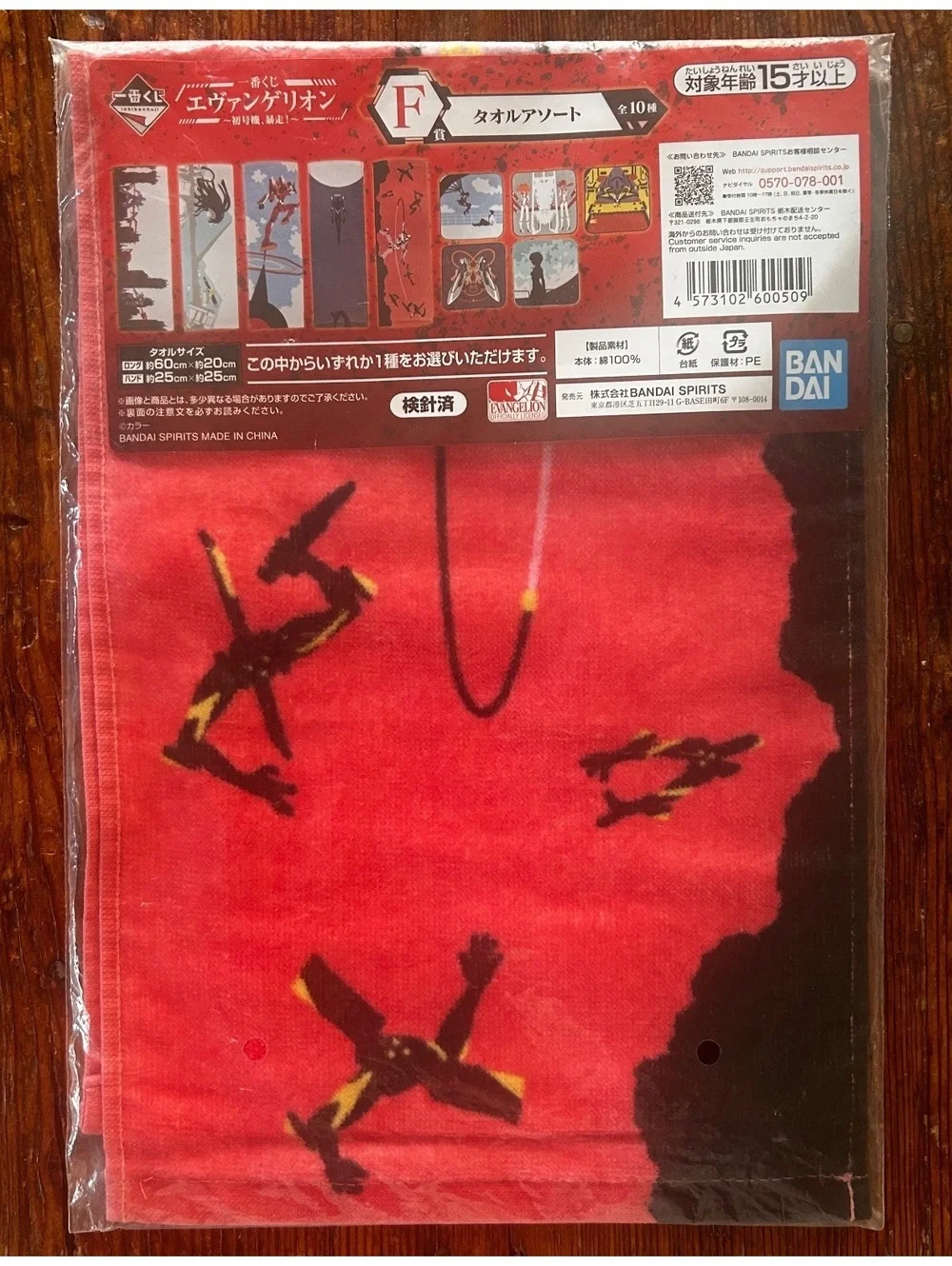 Bandai Spirits Evangelion F Prize Assorted Towel Red Black Anime Collectible
